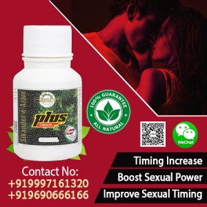 Get Hard Erection and Satisfying Your Partner